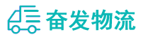 中山到铁东区物流公司